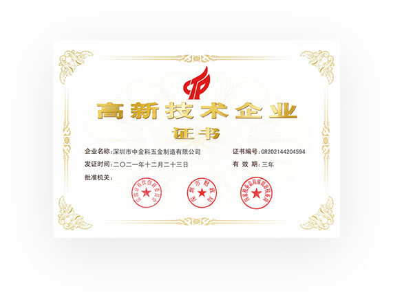 诚信经营示范单位